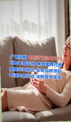 宣城捐卵服装事务所